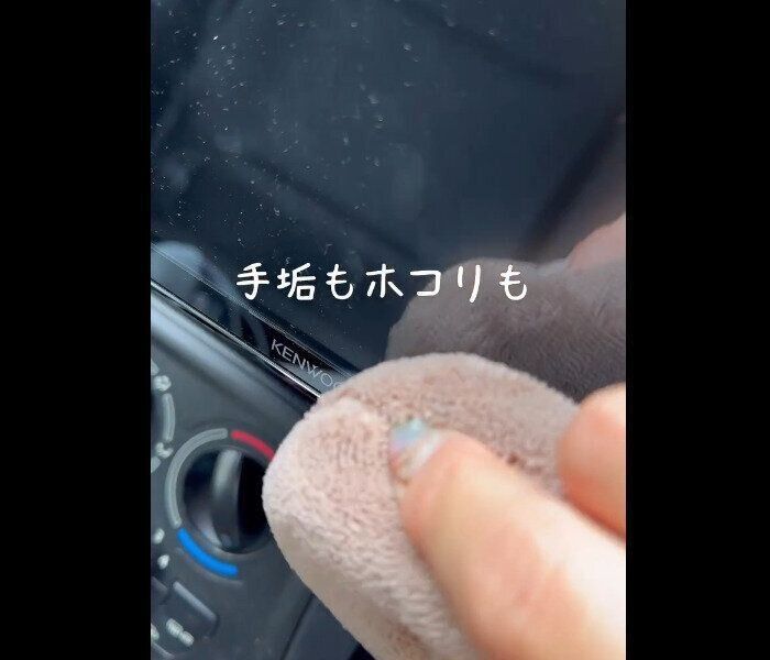 【セリア】ずっと売り切れだった！マイクロファイバークリーナー