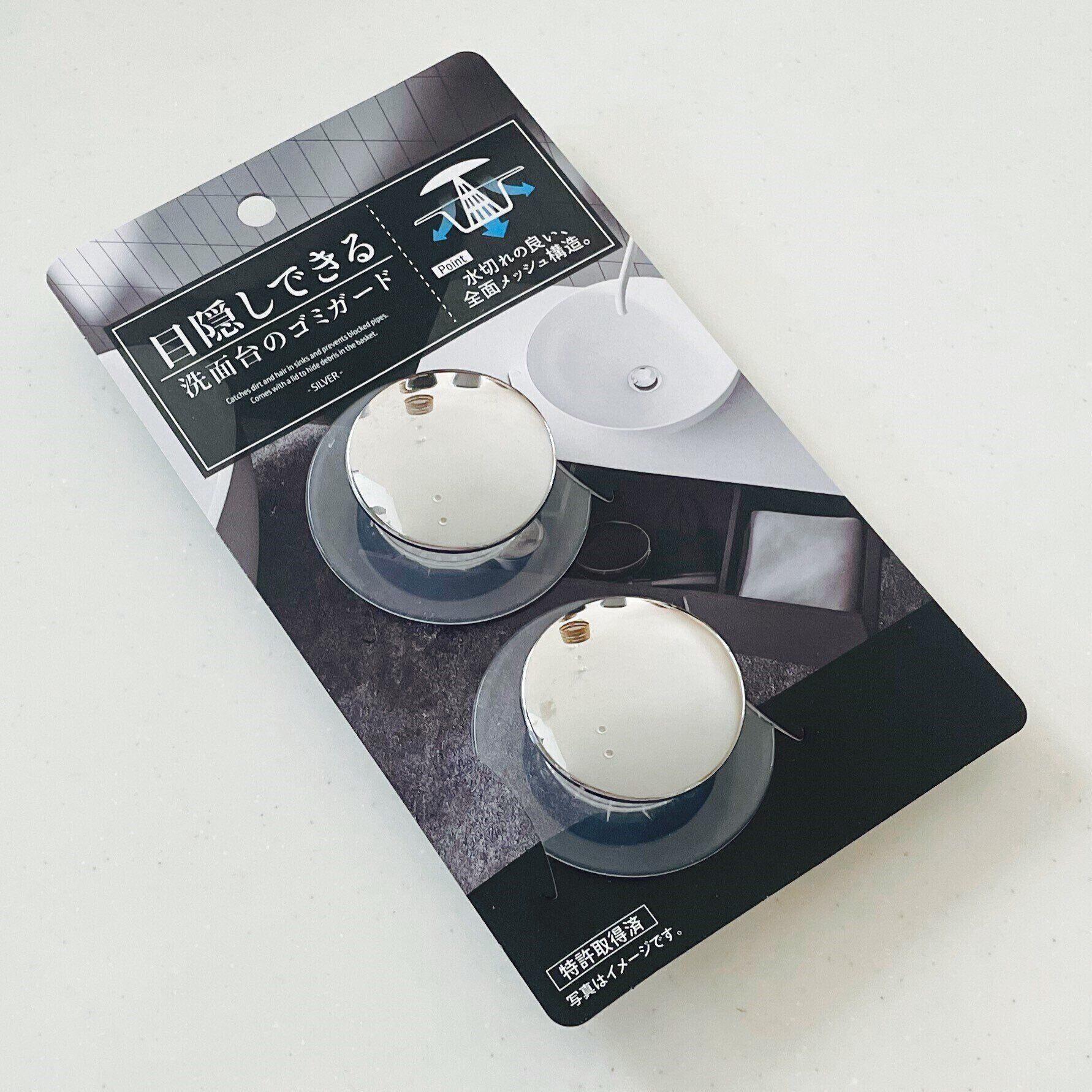 ダイソー 洗面台の目隠しゴミガードに鏡面仕様が新登場 サンキュ