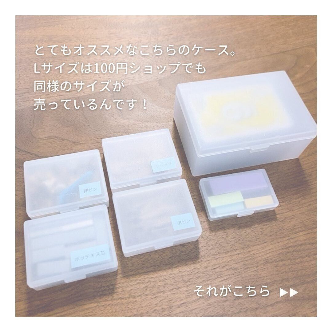 【無印良品】知る人ぞ知る！無印の名品