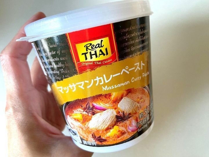 マッサマン