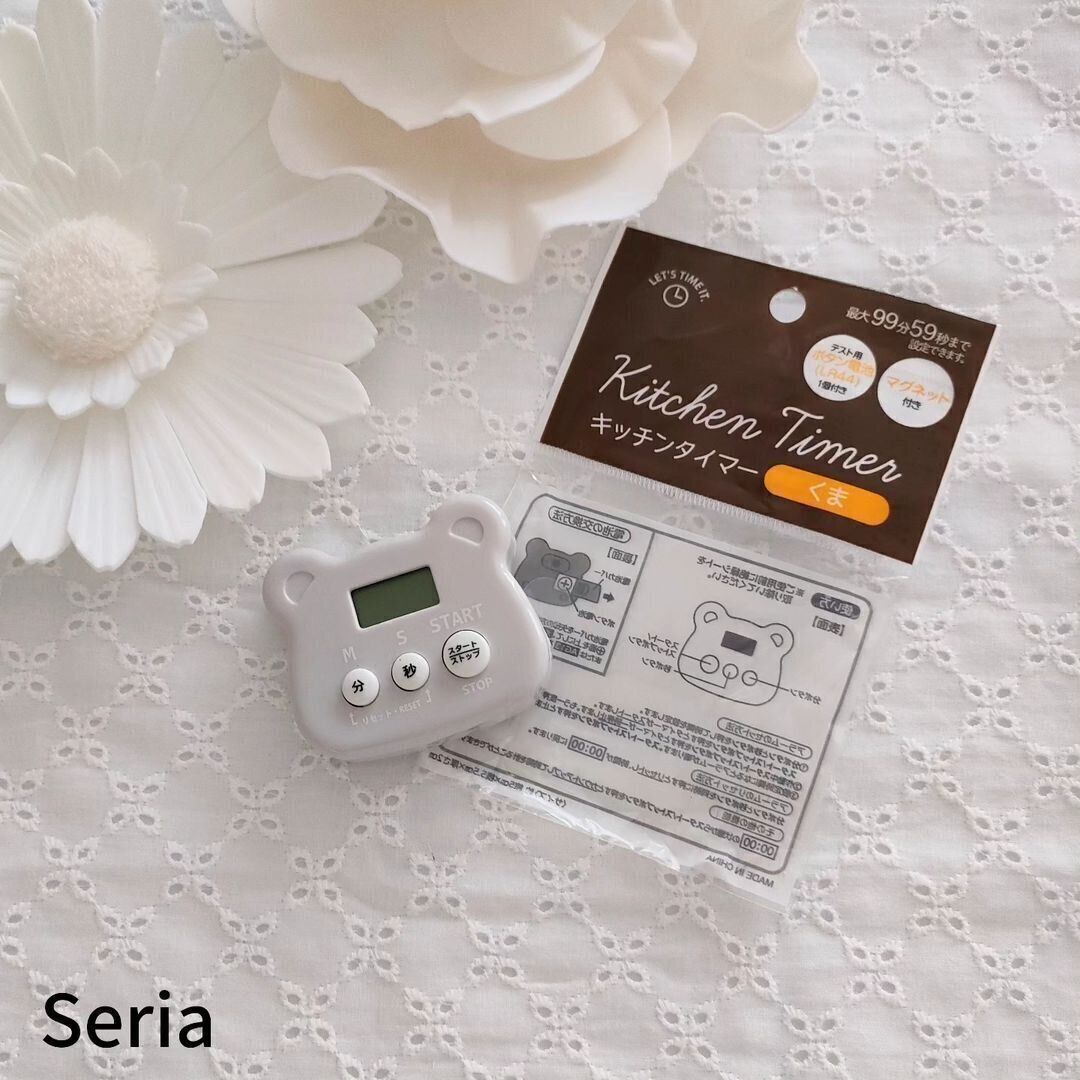 くまの形がかわいいキッチンタイマー