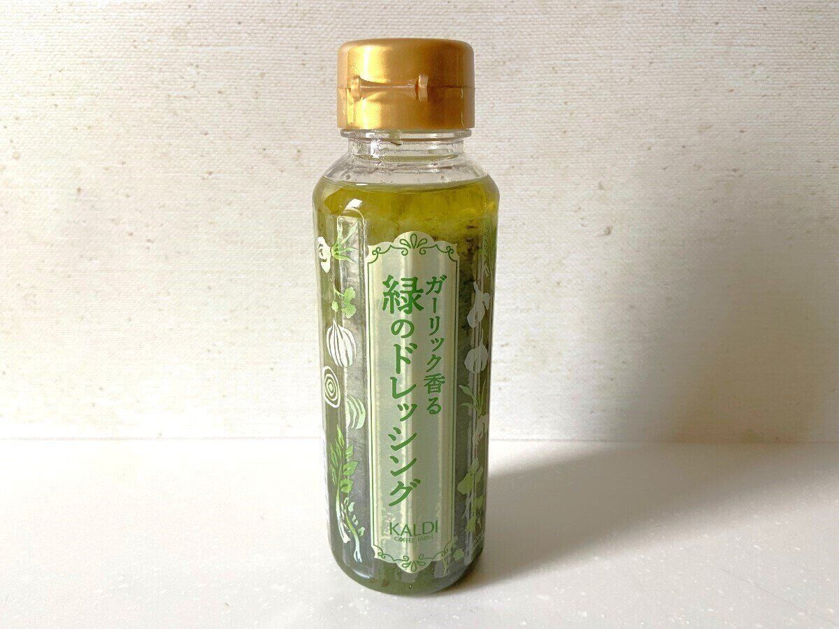 緑のドレッシング