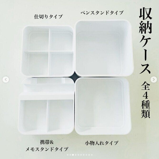 【ダイソー】組み合わせ自在