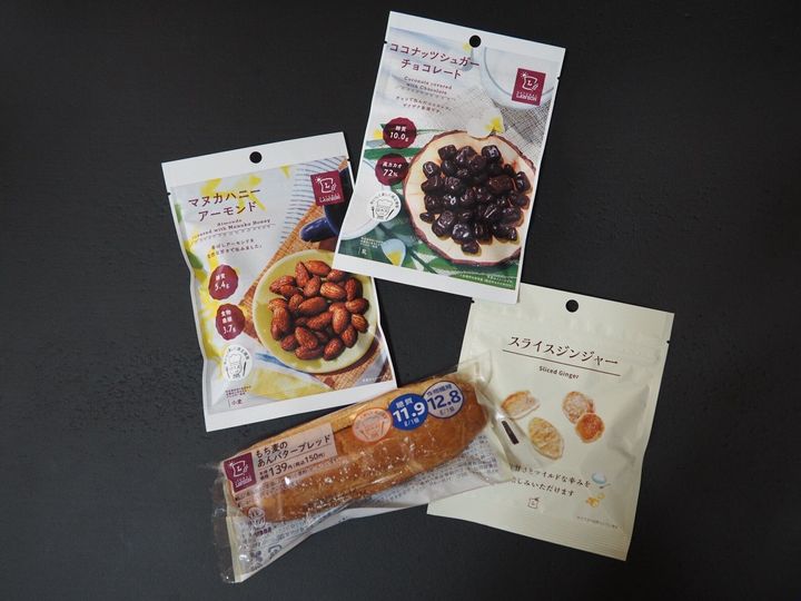 軽食やお菓子 コンビニで買うのが増えた おいしくて太りにくいフードを ローソン で買うなら サンキュ 軽食やお菓子 コンビニで買うのが増えた おいしくて太りにくいフードを ローソン で買うなら サンキュ