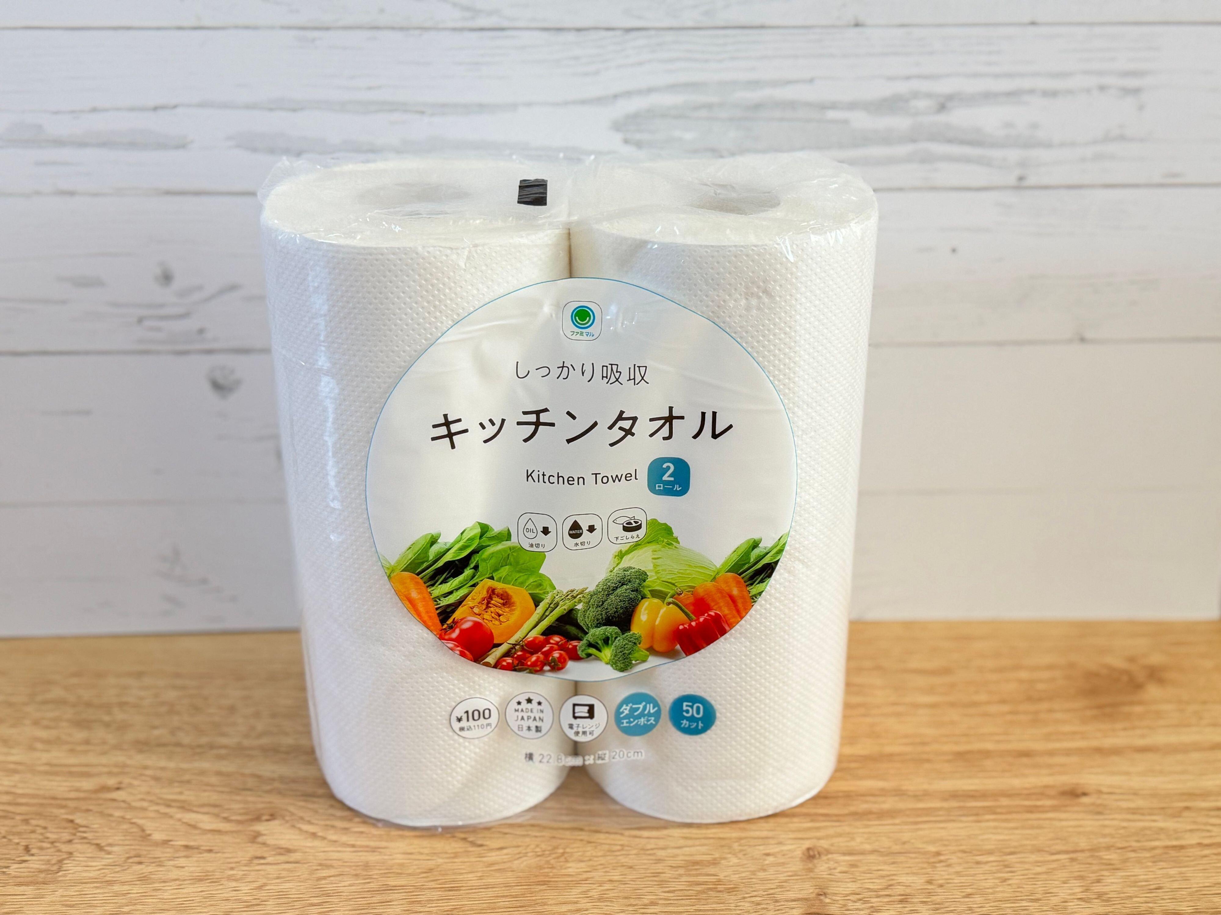 3．キッチンタオル（2ロール）