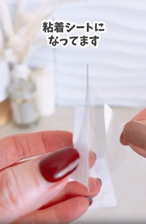 【セリア】粘着シートなので手持ちのアイテムに貼るだけ
