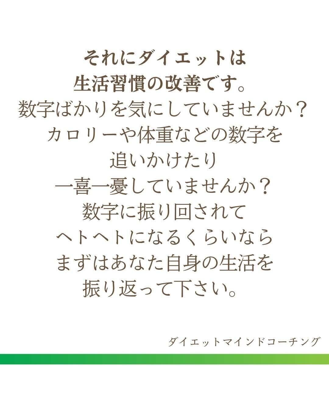 まずは自分の生活習慣を振り返って