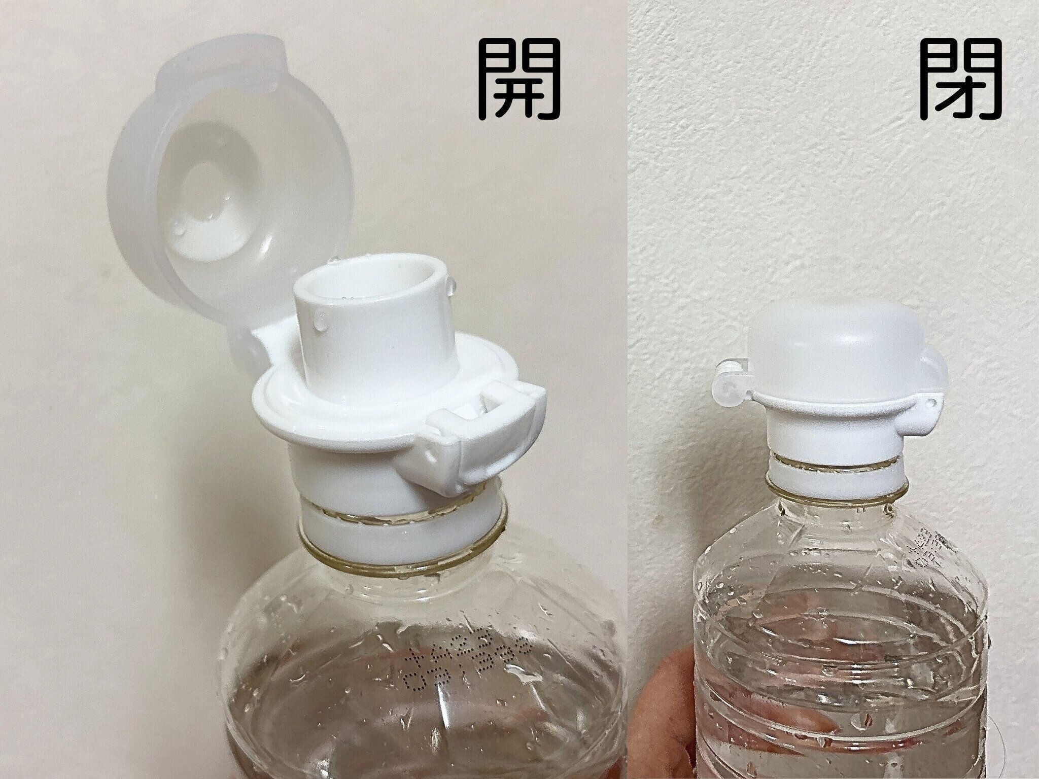 セリアペットボトルキャップ