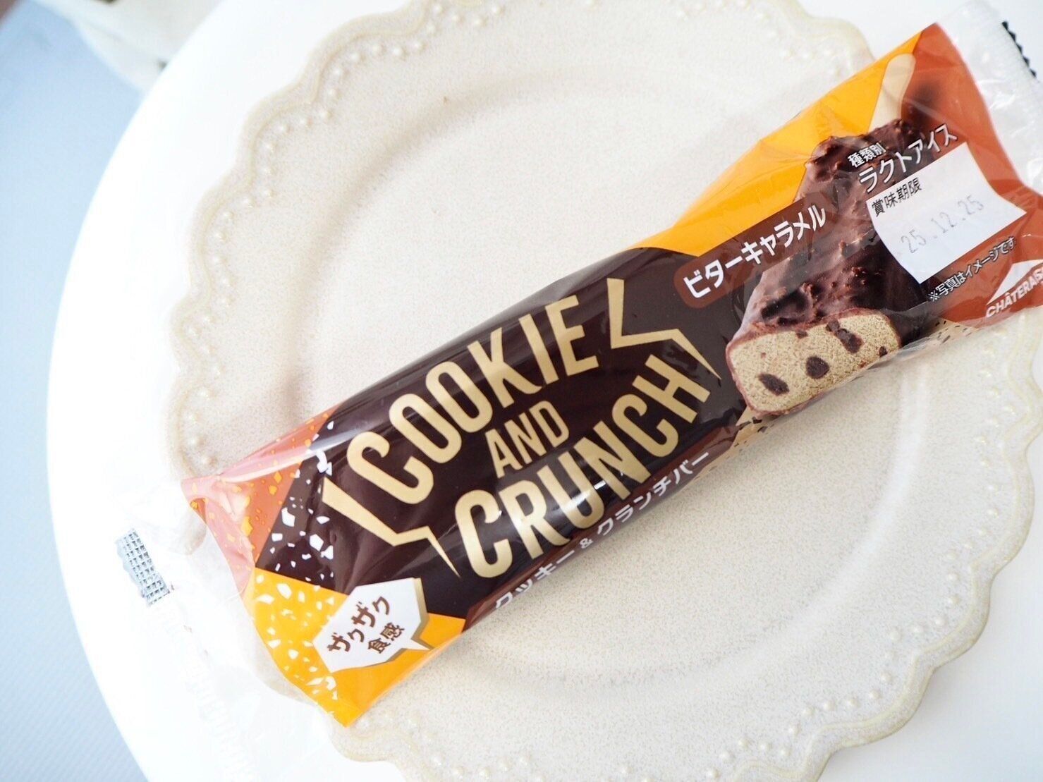 シャトレーゼ「クッキー&クランチバー ビターキャラメル」商品写真