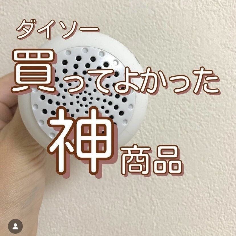 Bluetoothスピーカー