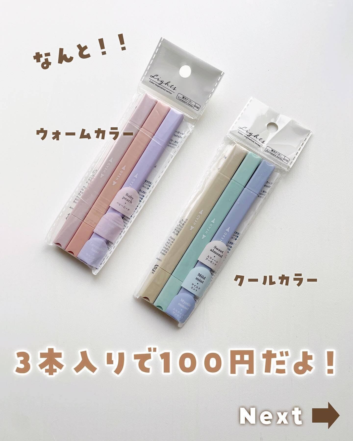 売り切れるほど人気！絶妙カラーの「マーカーペン」