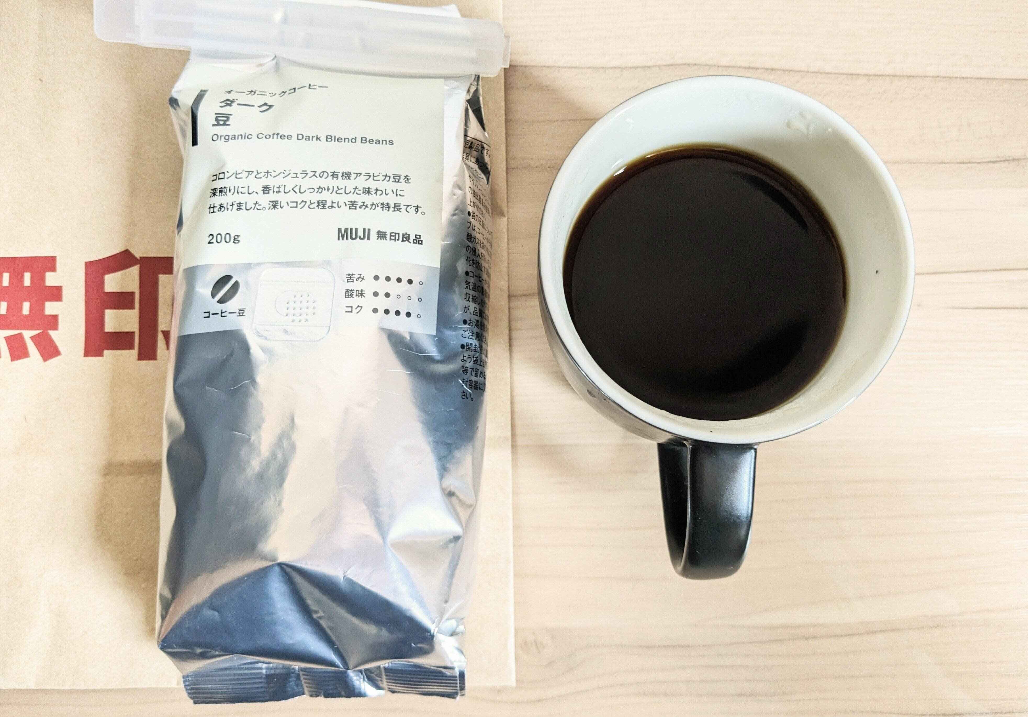 無印良品　オーガニックコーヒー ダーク豆