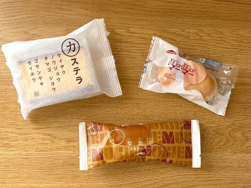 マーマー　梨恵夢炭焼コーヒー　カステラ