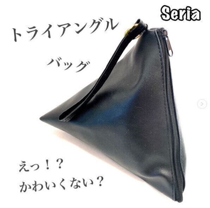 【セリア】高見え感ハンパない!見つけたら即買いの大人気バッグ