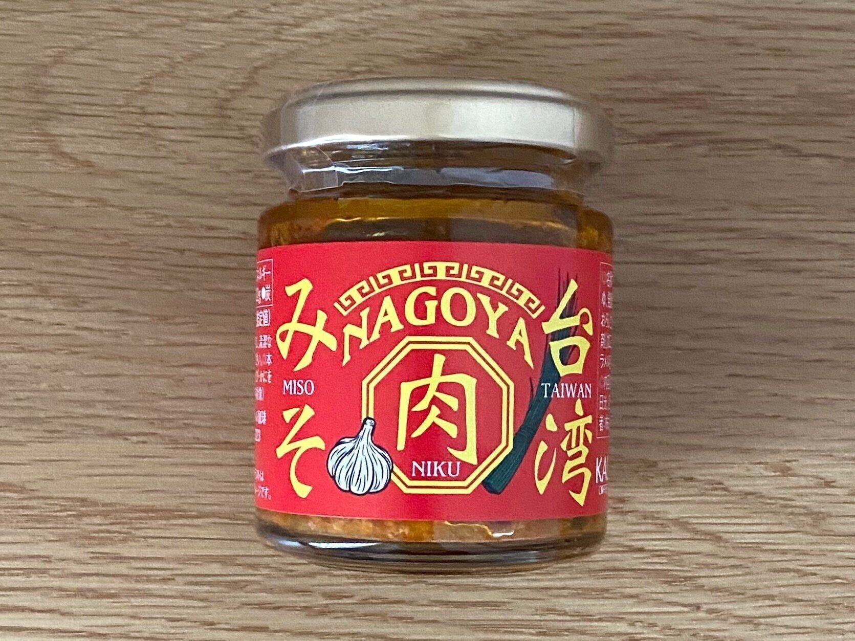 NAGOYA　台湾肉みそ