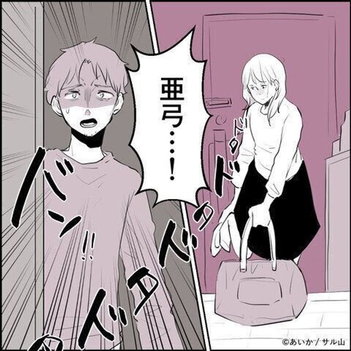 第15話「毒親姉妹~愛サレた私と壊シタ従姉妹~」