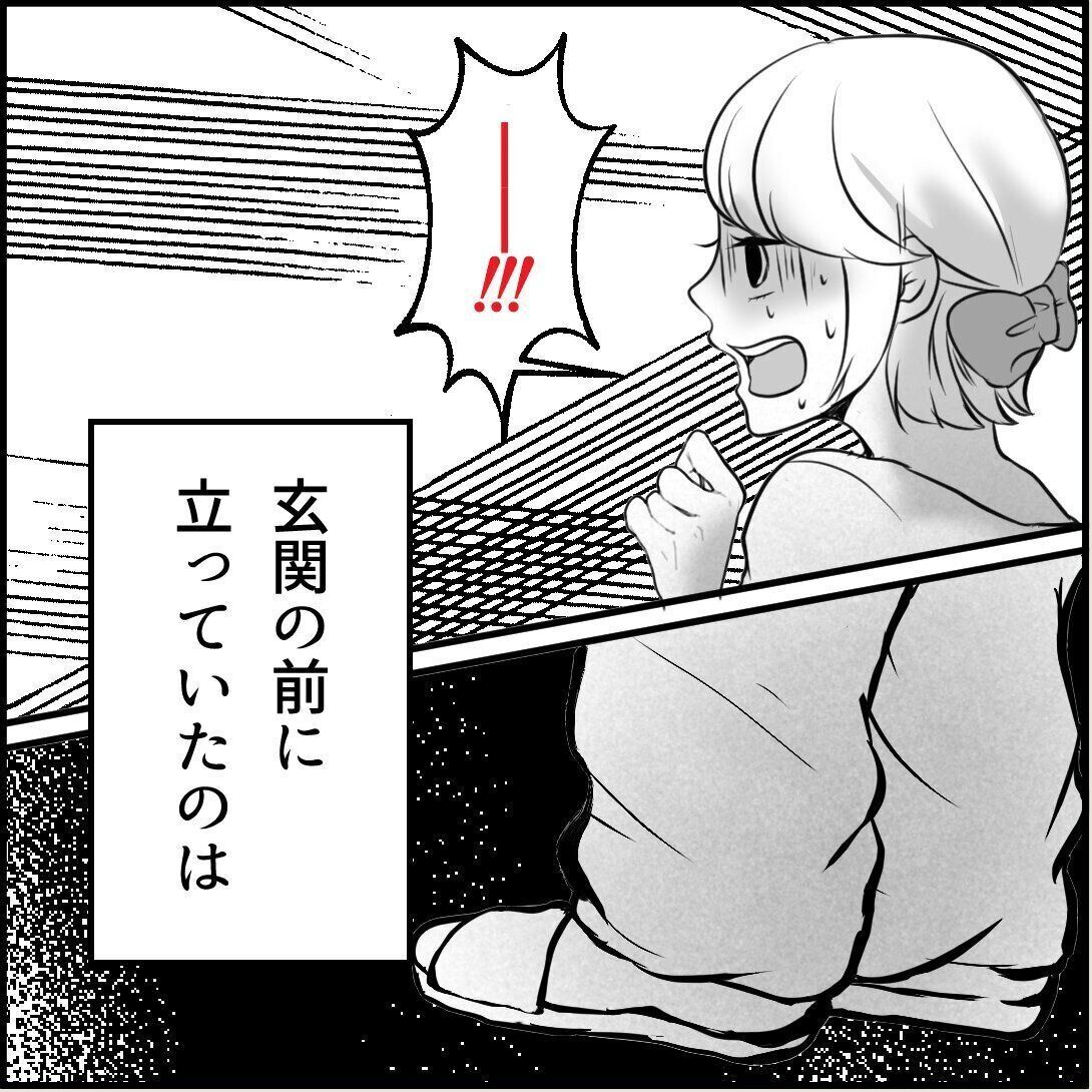 第12話「俺の手作りおでんたべてください」