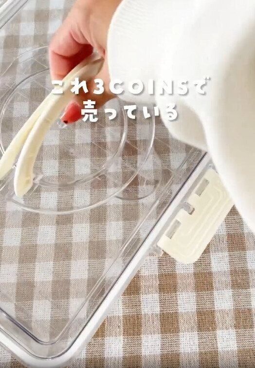 【3COINS】SNSで話題のランチボックス