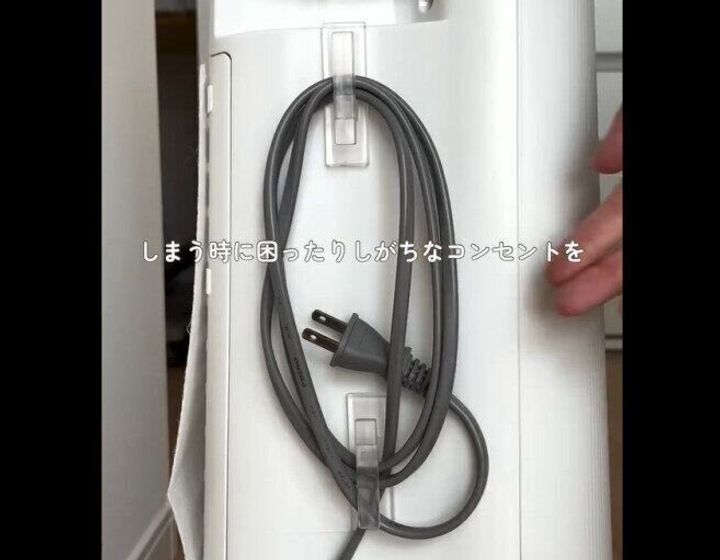 【セリア】掃除がラクに!目立ちにくいふさかけ