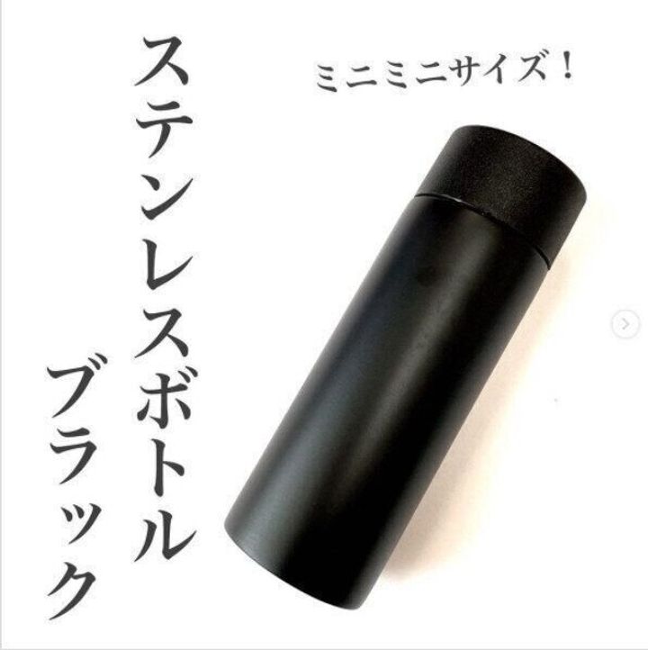 これが100均ショップで買えるんです おすすめの水筒 ボトルをご紹介 サンキュ これが100均ショップで買えるんです おすすめの水筒 ボトルをご紹介 サンキュ