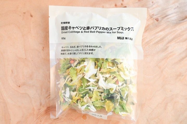 乾燥野菜 国産玉ねぎと白菜のスープミックス
