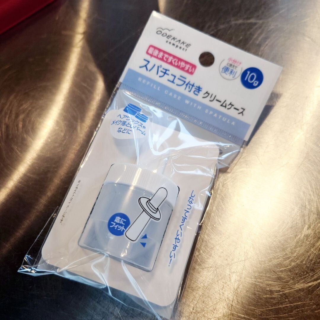 【セリア】やっと見つけた！おでかけ時に便利な詰替えケース