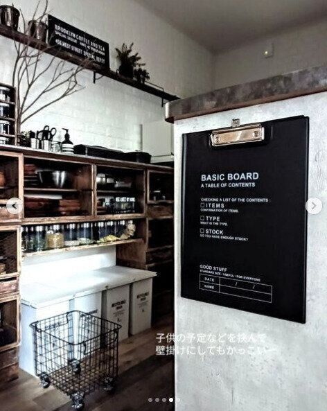 生活感ゼロ！おしゃれなクリップボードでプリントをすっきり