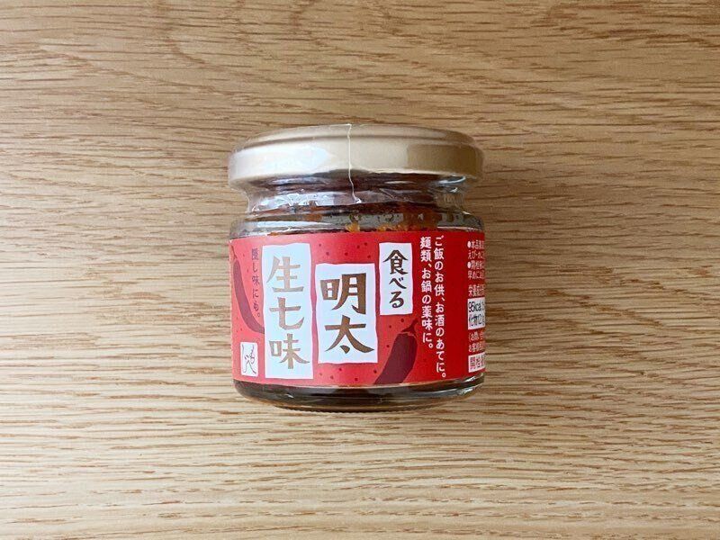 食べる明太生七味