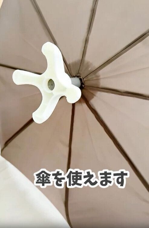 【セリア】キャップを付けたまま傘をつかうこともできる