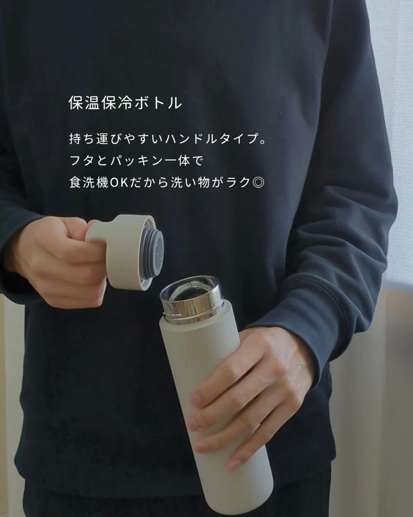 【無印良品】買ってよかったお気に入りアイテム