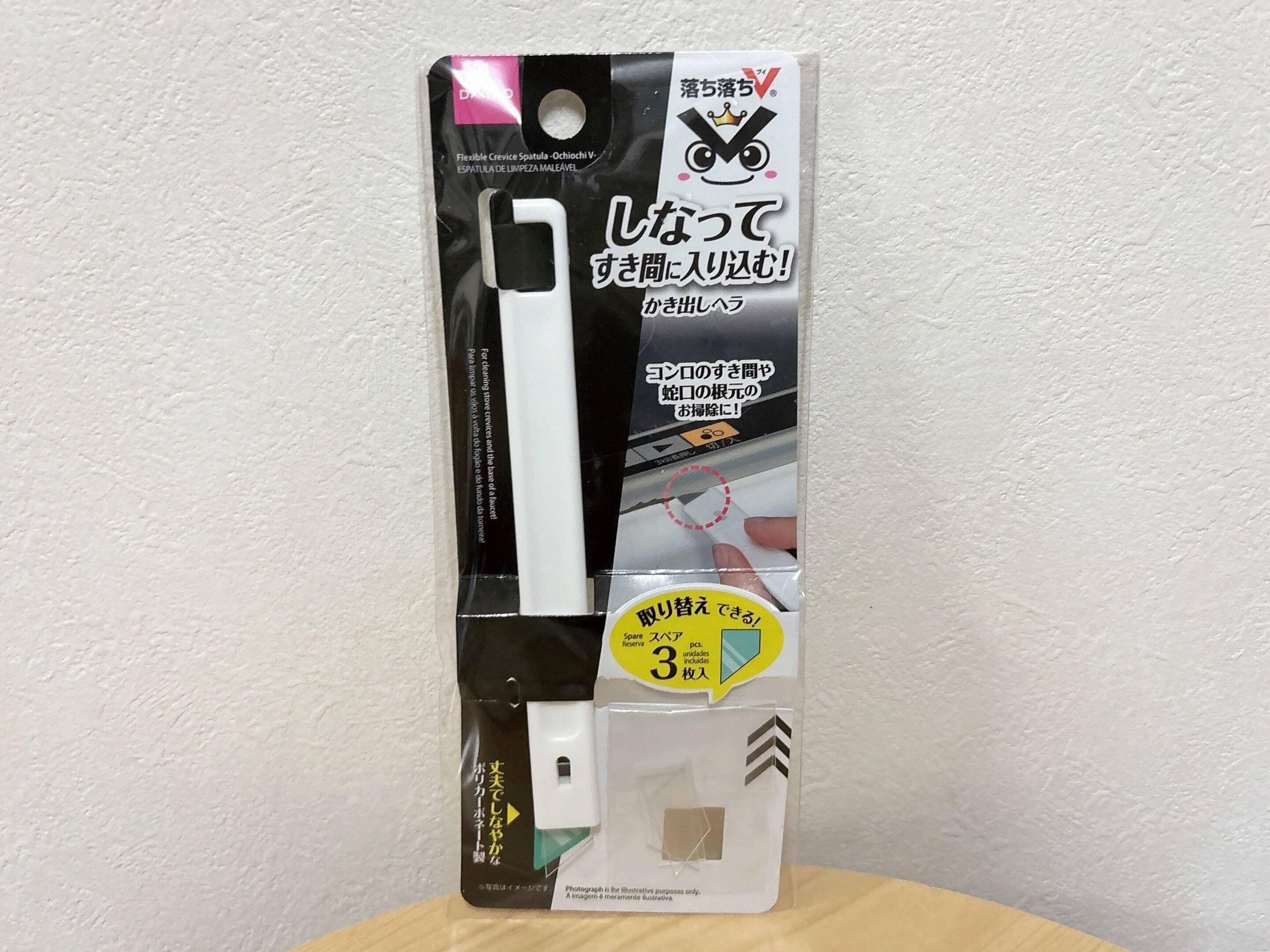 ダイソーしなるすき間ヘラ