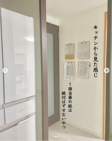 毎日の生活で必ず通る場所に大切な書類をまとめる