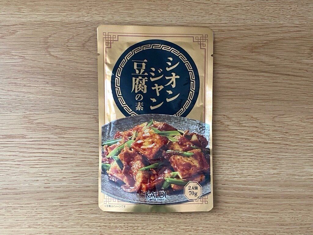 シオンジャン豆腐の素のパッケージ