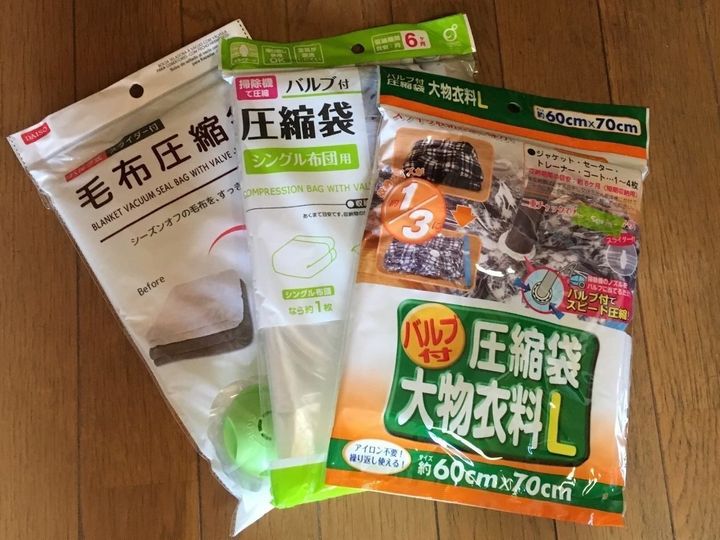 100均ショップの 衣類圧縮袋 を比較レビュー 意外な違いを発見 サンキュ 100均ショップの 衣類圧縮袋 を比較レビュー 意外な違いを発見 サンキュ
