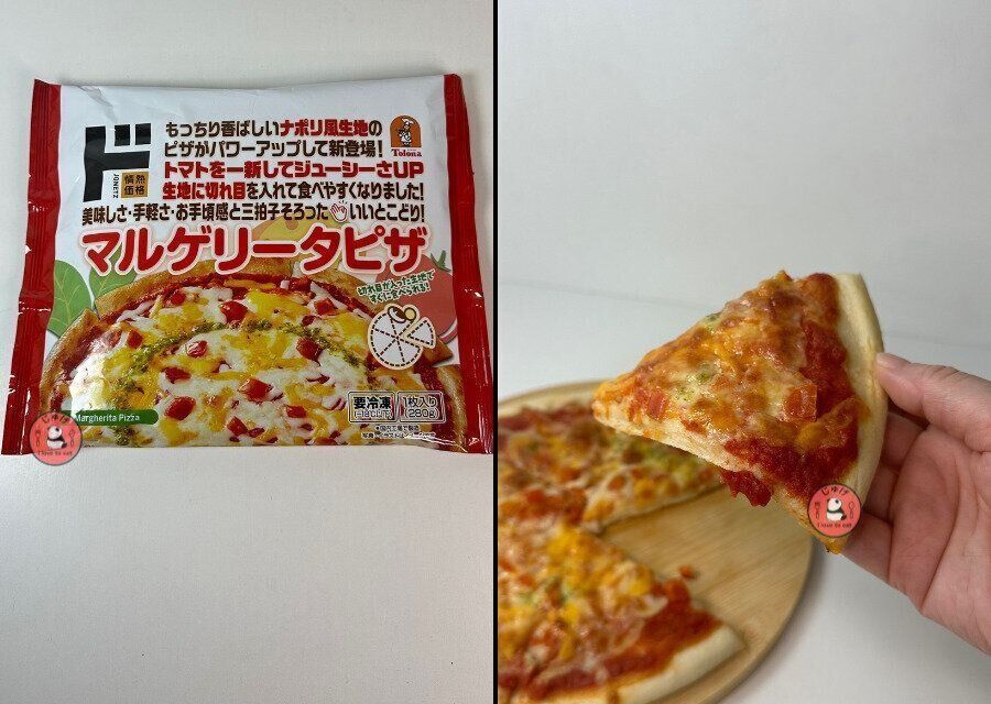 ドンキのマルゲリータピザ