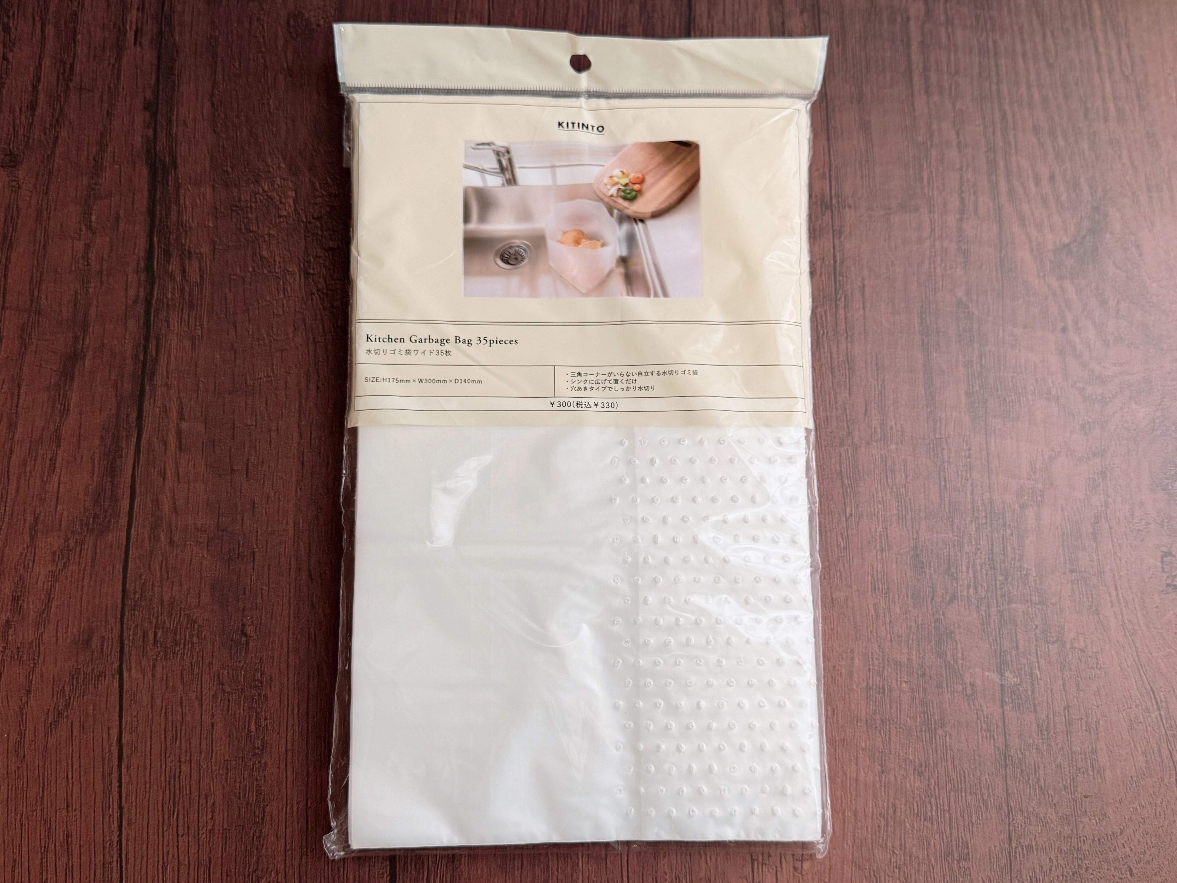 商品情報：「水切りゴミ袋ワイド35袋」