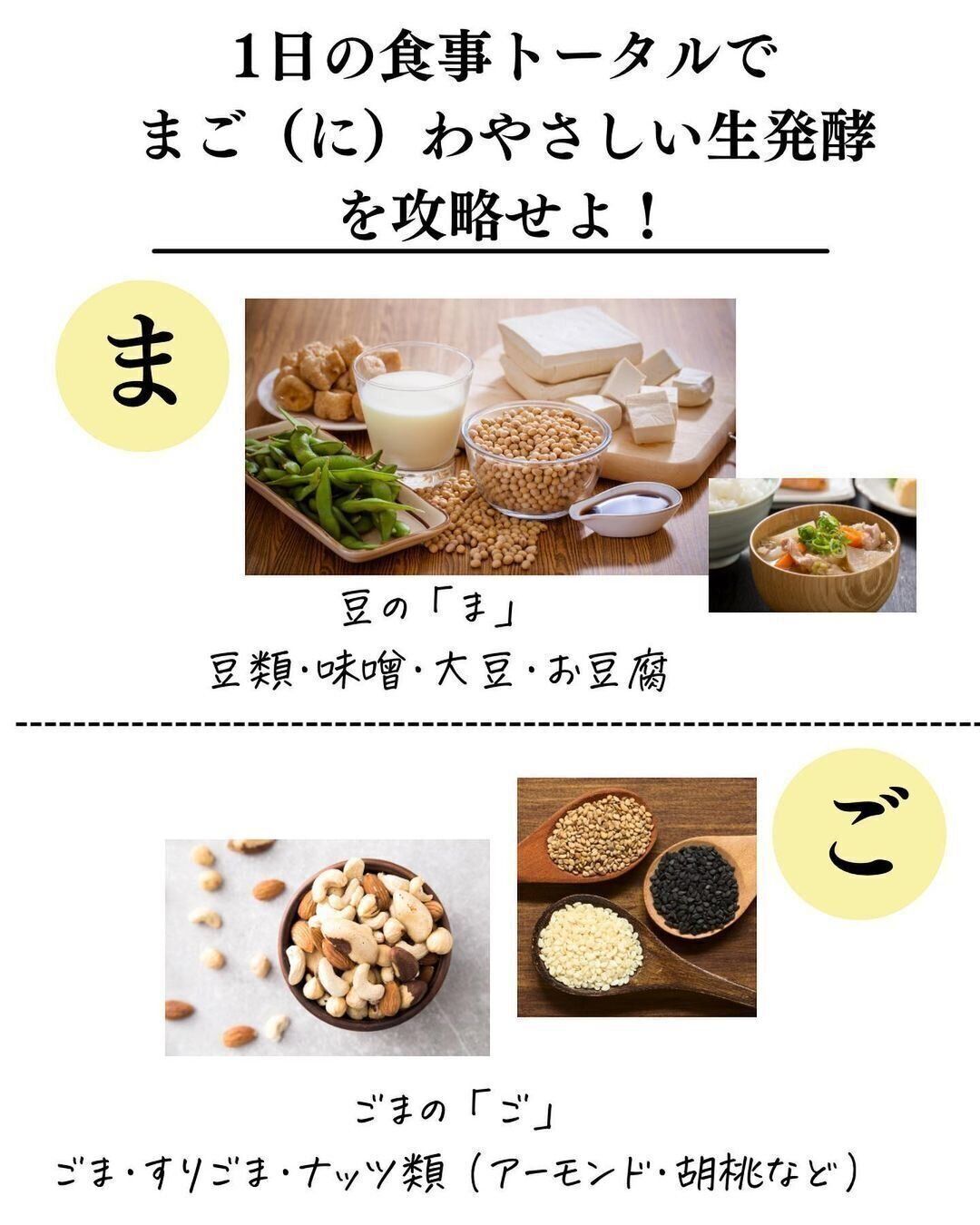 1日の食事のトータルで考えればいいのです