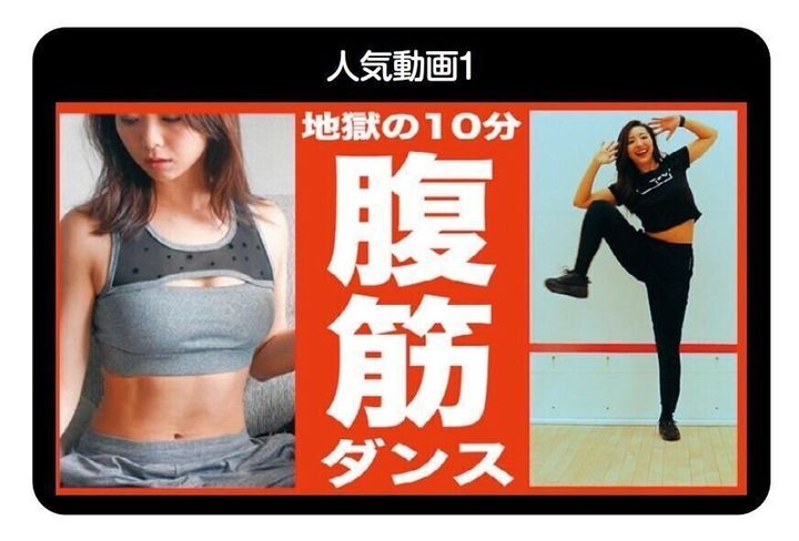 運動嫌いでも続けられる すごい腹やせ動画人気best4 サンキュ 運動嫌いでも続けられる すごい腹やせ動画人気best4 サンキュ