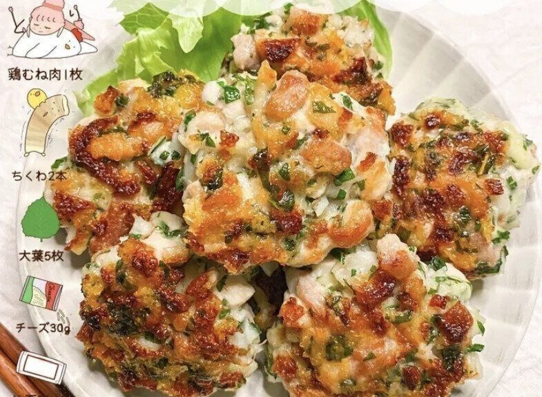 ちくわと大葉の焼きつくね