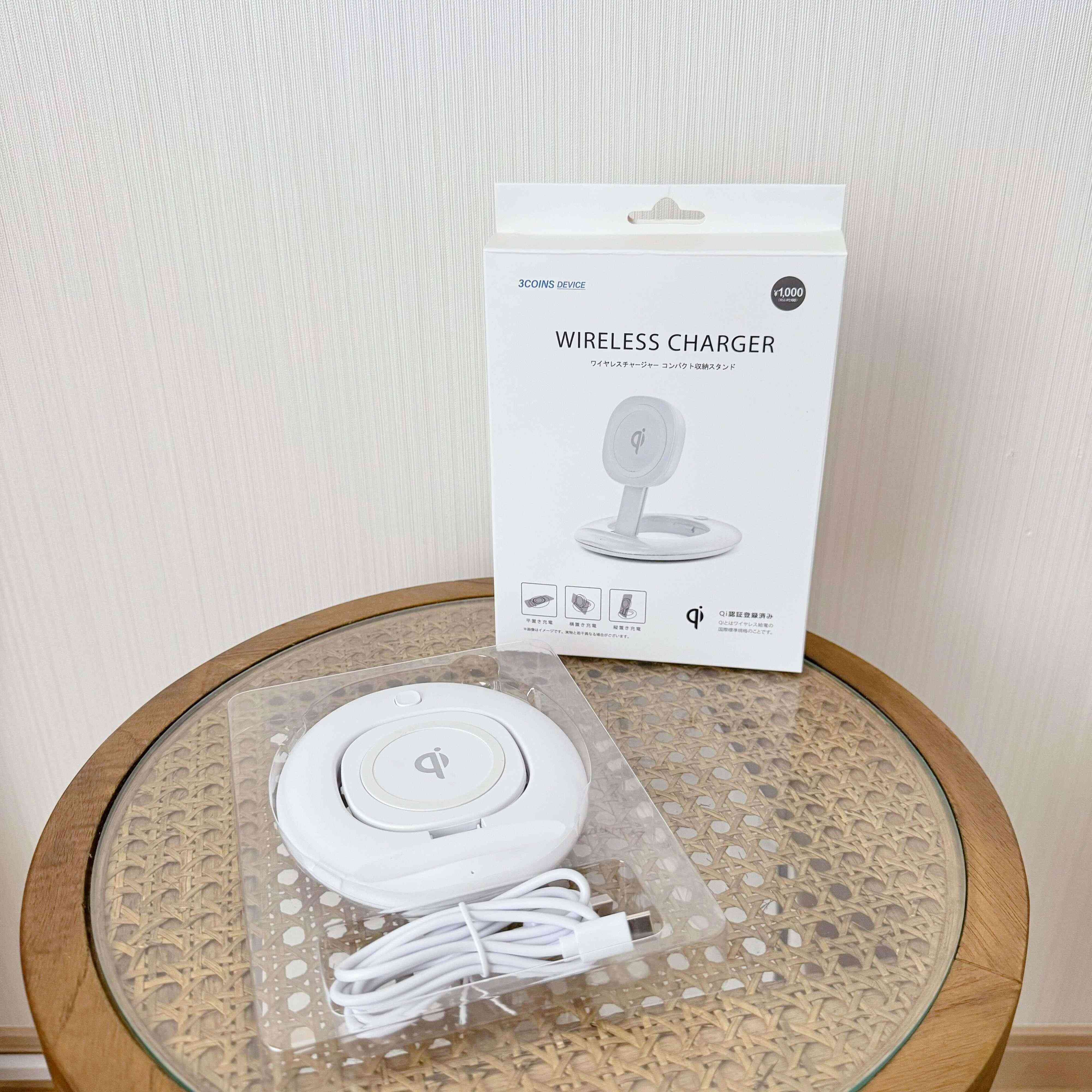 ワイヤレスチャージャー コンパクト収納スタンド