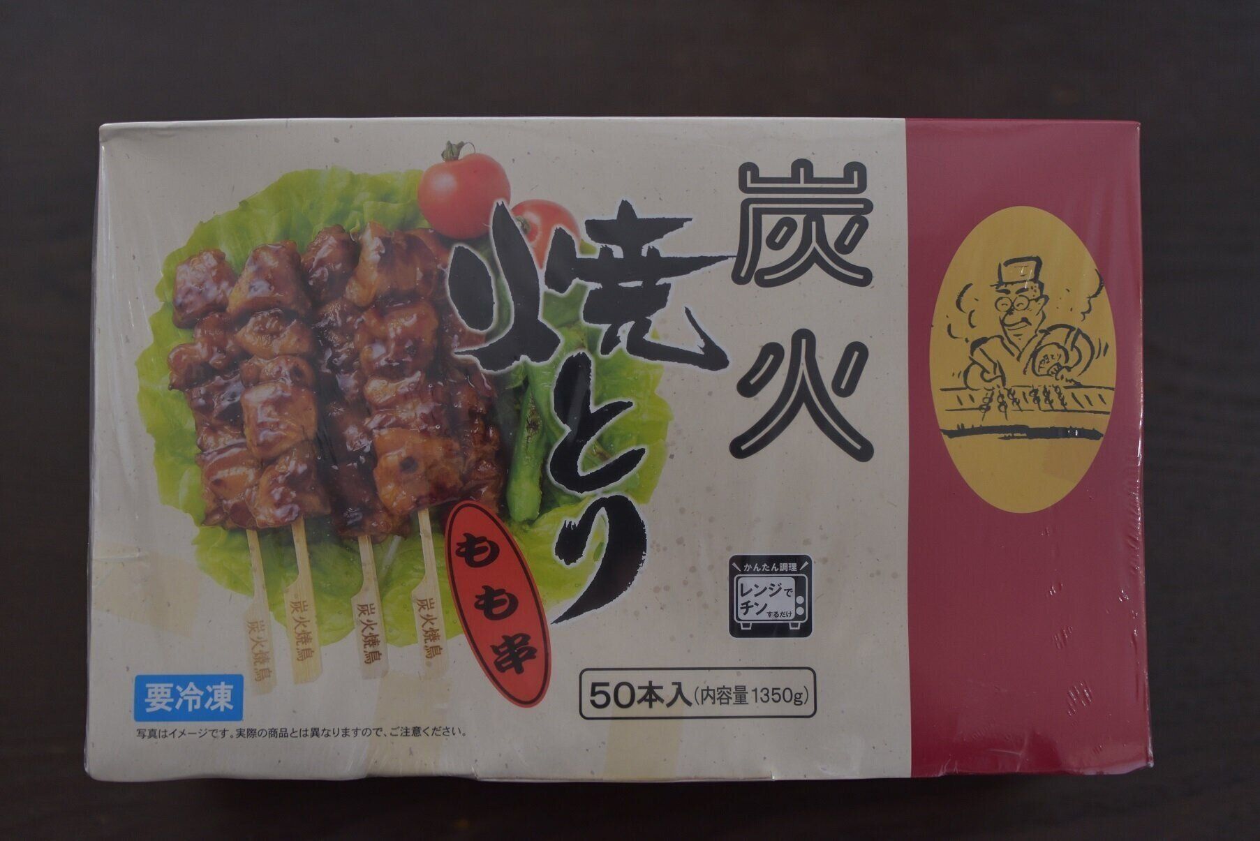 業務スーパーの 焼き鳥 全8種を実食比較 料理のプロが実食しておすすめポイントを紹介 サンキュ