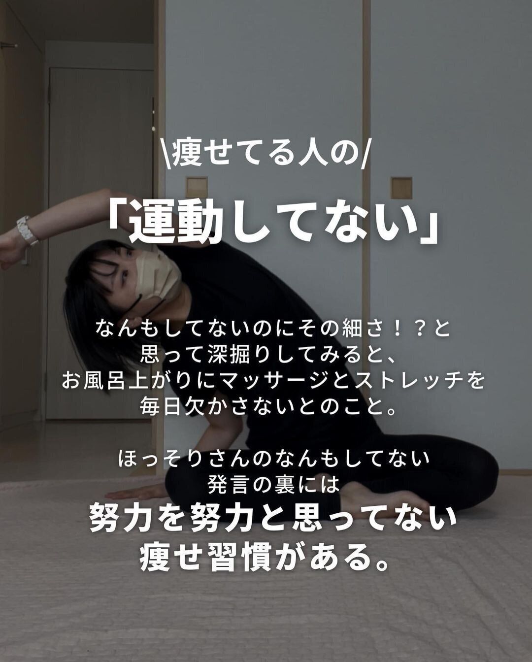 習慣になっている