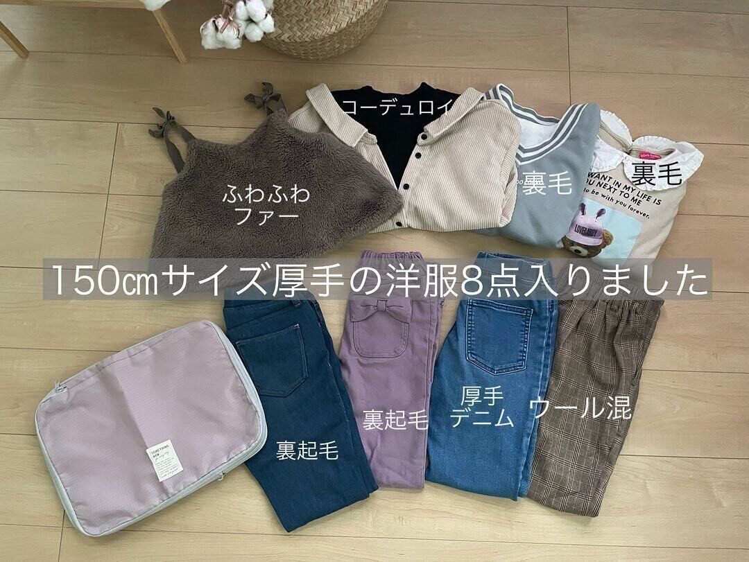 【ダイソー】550円でしっかり衣類圧縮！