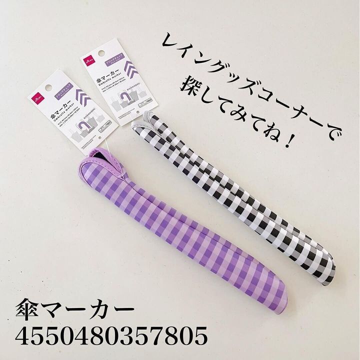 【ダイソー】カラバリ豊富で家族で使い分けも可能