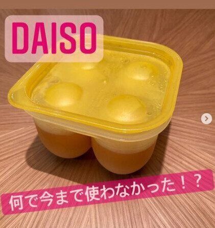 【ダイソー】少しの調味料で美味しい味たまごに