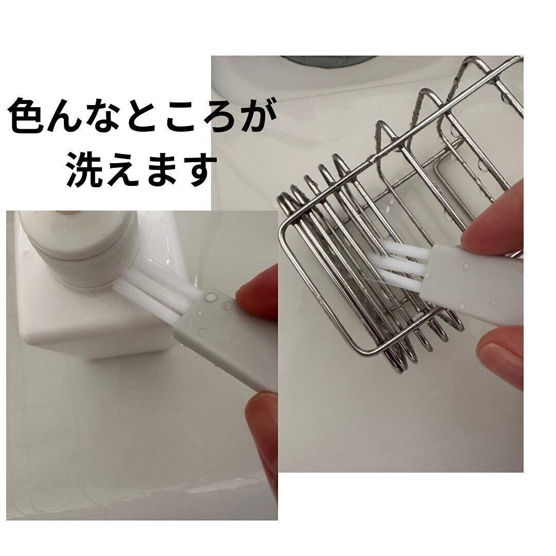細かな物も洗いやすい「水切りかごにかけられる水筒ブラシ」