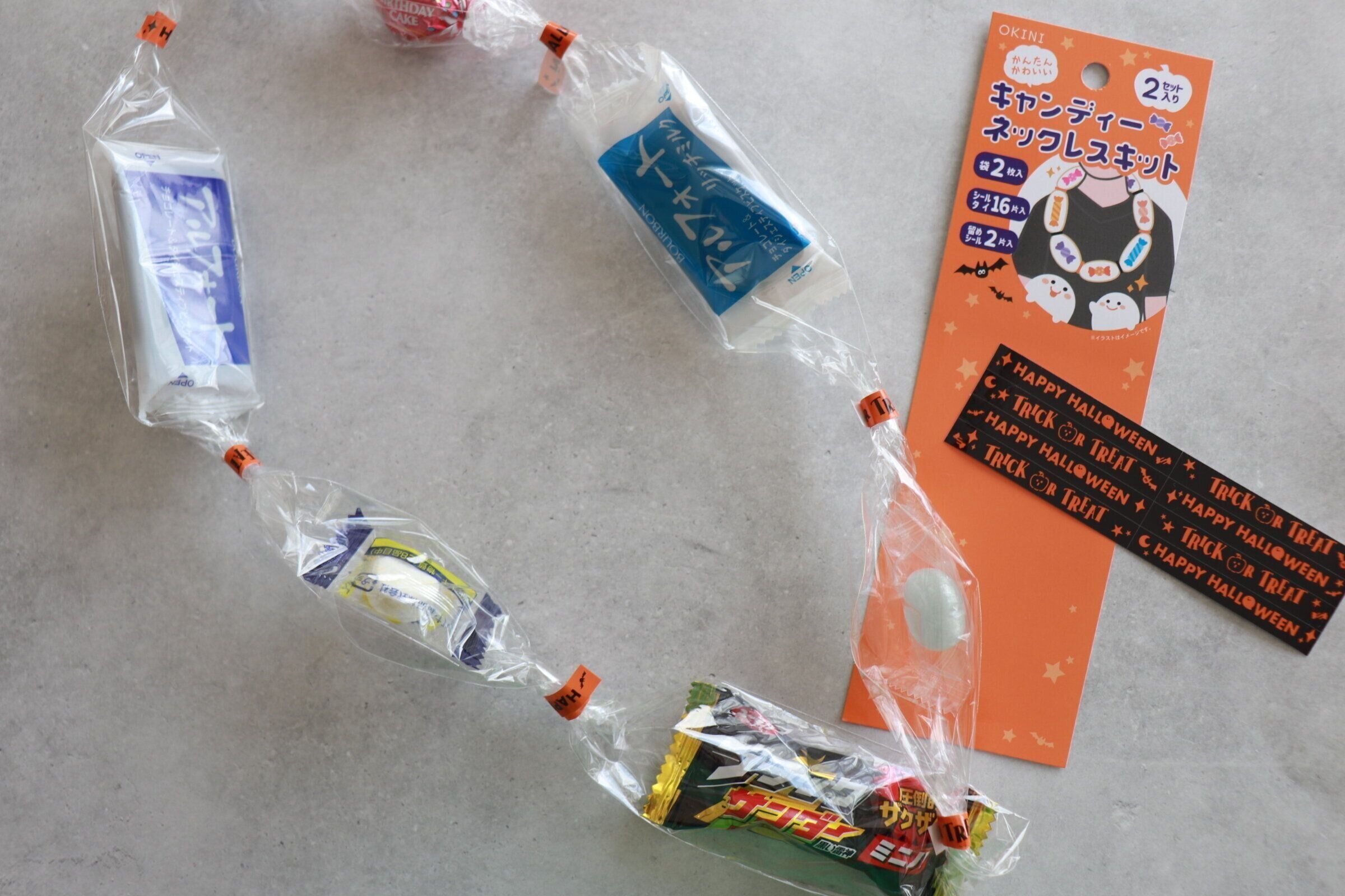 【セリア】1枚11円！シーズンアイテムがこの価格で買えるなんてウソでしょ!?