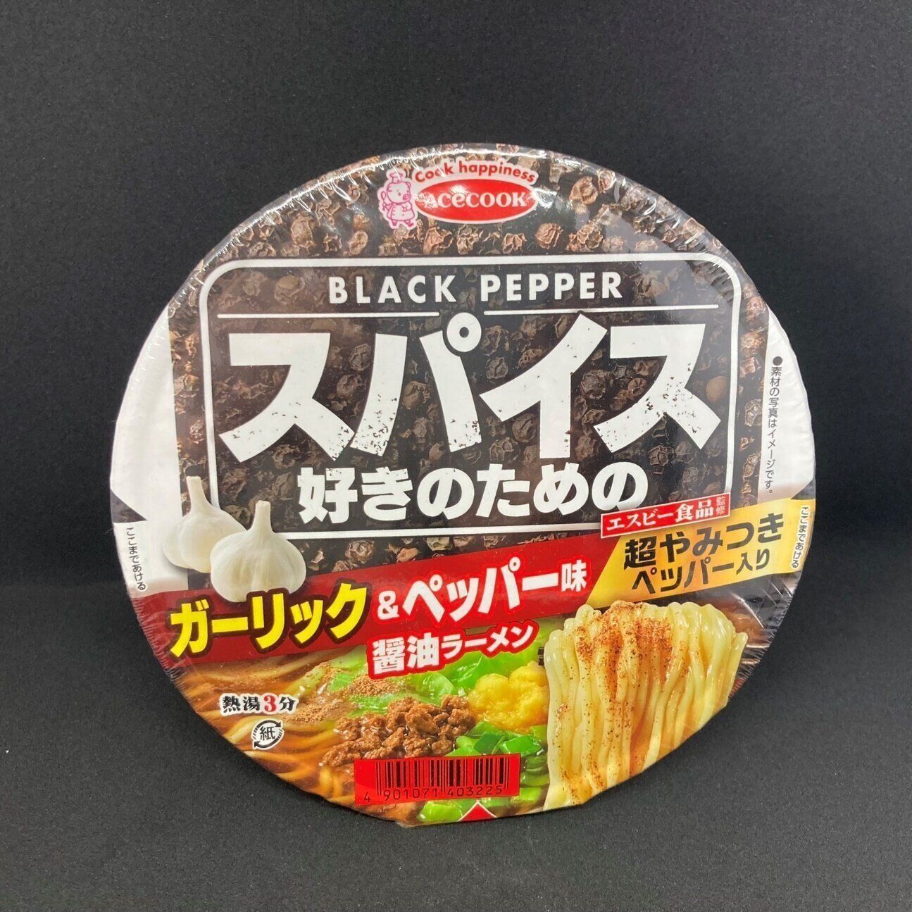 【ダイソー】誰でも簡単！SNS映えするおしゃれで綺麗な商品写真が撮影できるアイテム