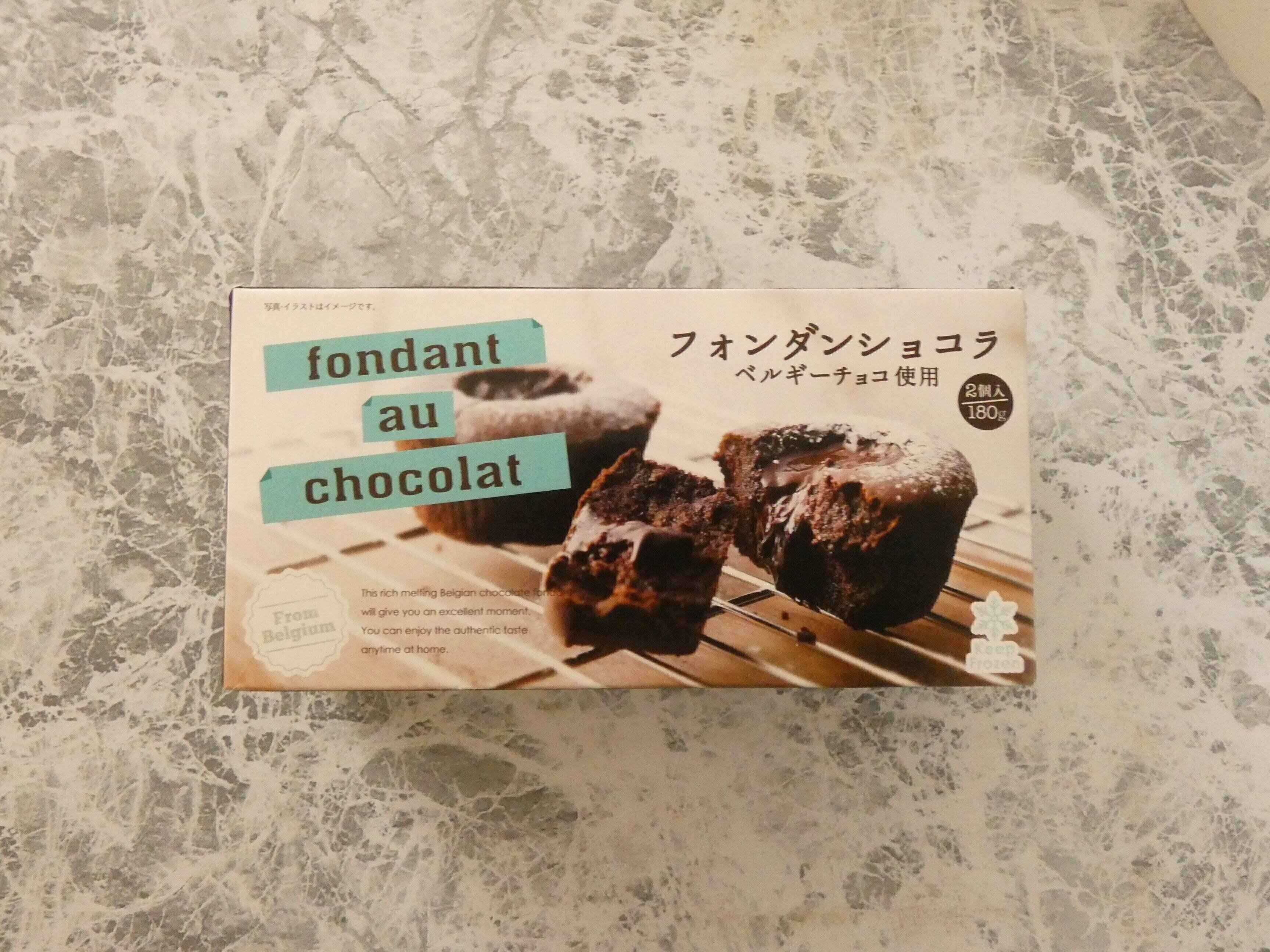 ベルギー直輸入の濃厚チョコスイーツ「フォンダンショコラ」