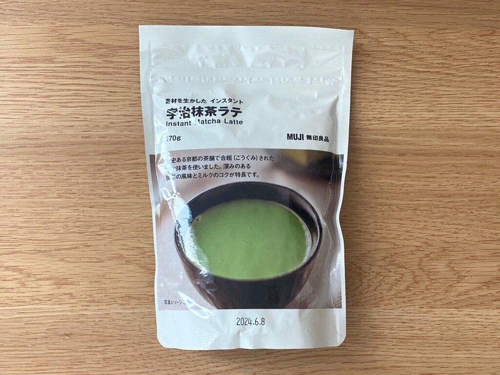 宇治抹茶ラテ